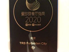 -TRB Forbidden City(故宫店)