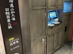 -蜀九香火锅(九眼桥店)