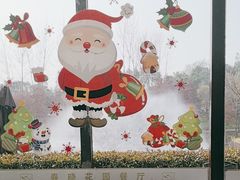 -梅林春晓花园餐厅