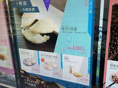 -楼上(新馬路澳門廣場店)