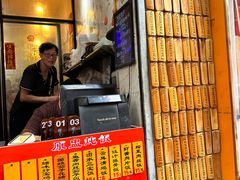 -信行丰炖品皇店(光孝路店)