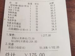 -大渝火锅(苏州西城永捷店)