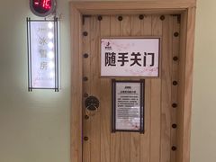 -极乐汇汗蒸会馆(杭州店)