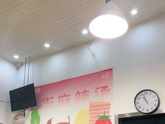 -郭记小街麻辣烫(南小街总店)