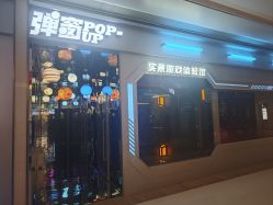 -疯狂冒险家-亲子密室-东坝店(金隅嘉品店)