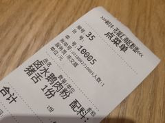 -狮头牌卤味研究所·卤味饭(花城汇南区店)