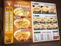 -矮子粉店1985·长沙米粉(湘春路店)