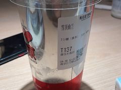 -马伍旺饮料厂(江宁砂之船店)