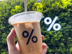 -% Arabica阿拉比卡咖啡(武康路店)
