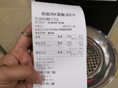 -牧歌KTV(广济南路店)