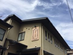 -伊藤久右卫门(宇治本店)