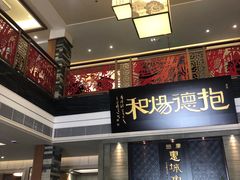 -抱德·潮汕味(琶洲店原惠城鱼仔)