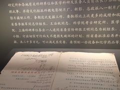 -马王堆汉墓遗址