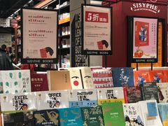 -西西弗书店(城西银泰城店)