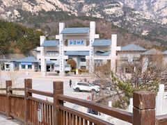 -崂山巨峰游览区