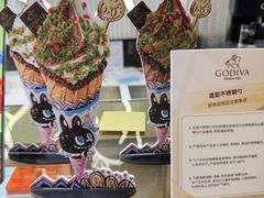 -GODIVA(港汇恒隆广场)