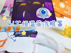 -宝岛眼镜(万达广场店)