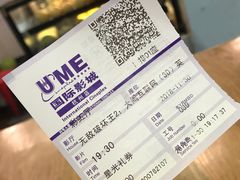 -UME影城(西城广场店)