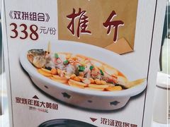 -盆满钵满·国家非遗传承(云台店)