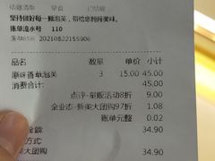 -西树泡芙(正佳店)