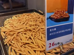 -五号法甜(二七万达店)
