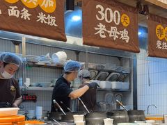 -王春春鸡汤饭(上海中海环宇城店)