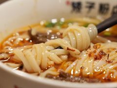 -矮子粉店1985·长沙米粉(湘春路店)