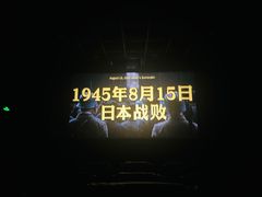 -SFC上影百联影城(八佰伴IMAX店)