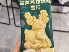 -新白鹿餐厅(银泰西湖文化广场店)