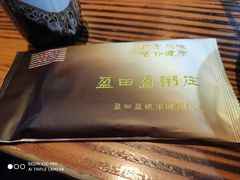 -盈田盈粥庄(博山东路店)