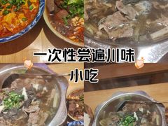 -谢老五跷脚牛肉·非遗传承店