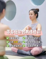 -卡莫瑜伽·普拉提