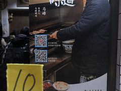 -清真·马峰烤肉(小学习北巷店)