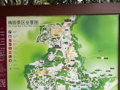 -无锡梅园公园