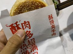 -牛汤哥慢熬牛肉汤(五道口店)
