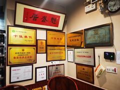 -魁盛居百年鲁菜馆(中林路店)