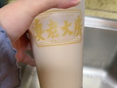 -真老大房(南京东路店)