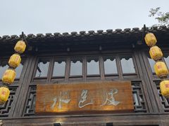 门面-东关街美食广场