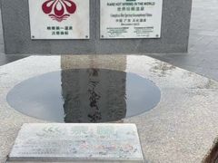 -广东温泉宾馆