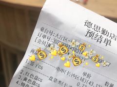-大斌家串串火锅(德思勤店)