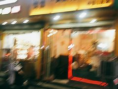 门面-叫了只炸鸡(平顶山总店)