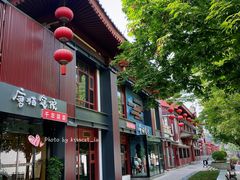 -唐猫庭院·千年陕菜(大唐不夜城店)