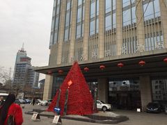 万达凯悦酒店-济南富力凯悦酒店