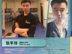 -悦健身私教工作室(双井店)