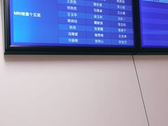 -中国人民解放军总医院(301医院)