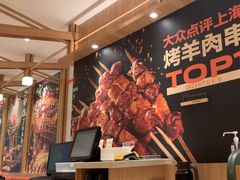 -味千拉面(常州关河东路分店)