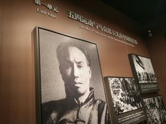 -中共一大纪念馆