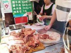 -马志善稀糊爛生熟肉店