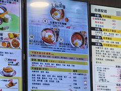 -南記粉麵(灣仔謝斐道店)