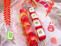 网红麻将牌糖墩-天津堆姐糖堆刨冰(河东区总店)